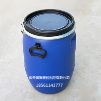 大口蓝色50升塑料桶50L开口法兰桶