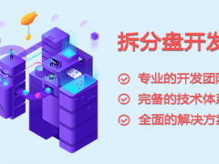 运城新零售方案新创客九星商城直销方案制定图2