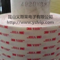 3M4930VHB泡棉双面胶替代品