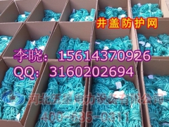 下水道井防坠网<防坠落很靠谱>热力燃气井防坠网厂家图1