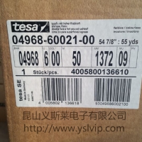 tesa4968替代品