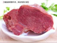 【品牌】筷三国手工牛肉拉面图2