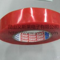 德莎4965红膜双面胶高仿品 PET双面胶带