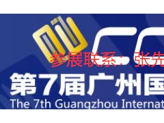 2019中国餐饮展-2020中国餐饮展