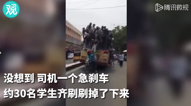 正在公交车顶庆祝，突然一个刹车…