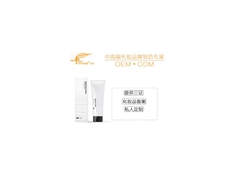 洁面乳定制 高端化妆品贴牌OEM加工厂 氨基酸洗面奶OEM图3