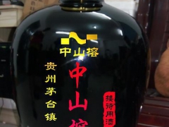 昭通陶瓷储酒器加字定做 云南陶瓷酒缸200斤批发图2