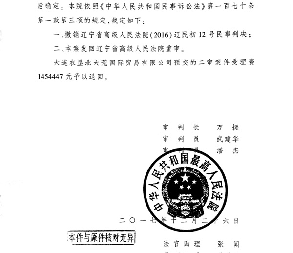 企业主债务诉讼期涉罪被抓 关押1年后检方撤回起诉