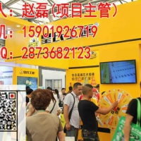 2020上海绿色房屋系统展 中国知名房屋展览会