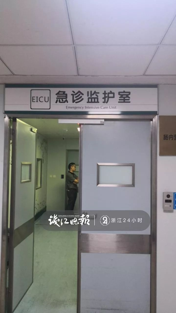 夫妻疑似食物中毒送医 妻子身亡丈夫还在EICU抢救