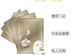 化妆品OEM代加工 天然蚕丝面膜贴牌生产-广州法曲图3