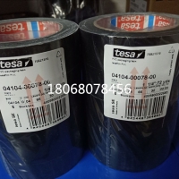 3M8015 tesa4104