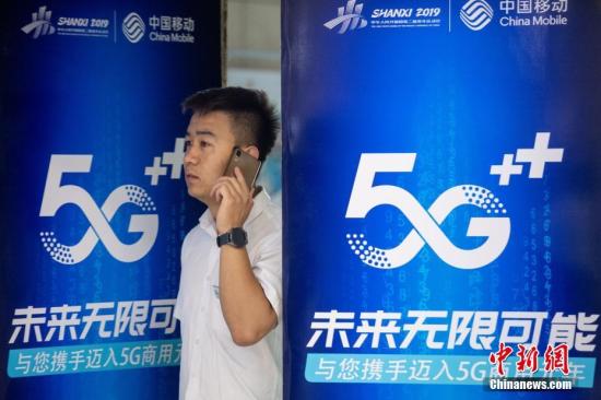 民众前往移动营业厅咨询体验5G手机。 韦亮 摄