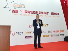 2020年上海亚洲自有品牌OEM代加工食品展