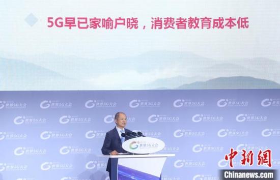 11月21日，2019世界5G大会主论坛在北京举行，华为公司轮值董事长徐直军发表演讲。中新社记者 张宇 摄