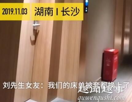 小情侣深夜回酒店 打开门看到床上一幕吓得魂飞魄散