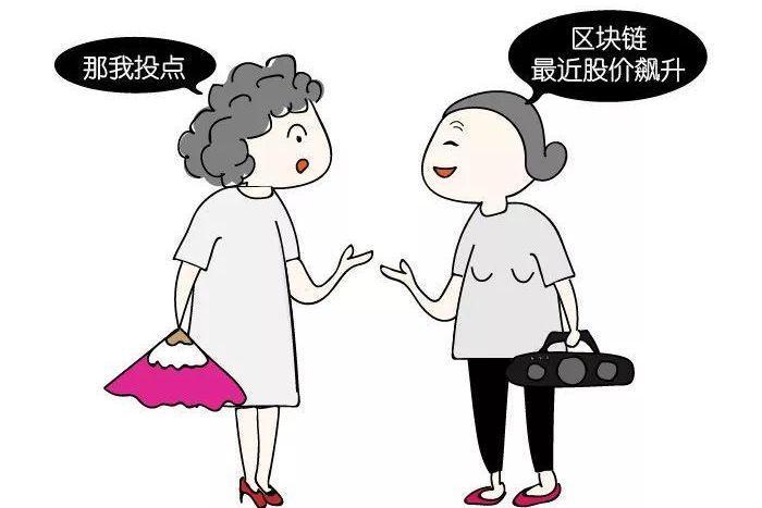 区块链漫画。张舰元 制图