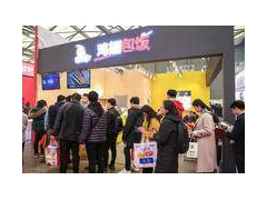 CHINA FOOD 2020上海国际外卖包材展