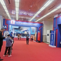 2020中国国际教育装备暨创客教育展（北京科博会）
