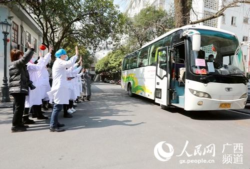 桂林医学院附属医院援鄂抗疫医疗队出发。亓茂竹摄