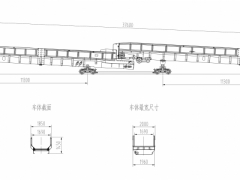 隧洞矿井大型转载储存仓图1