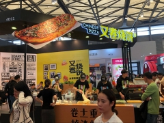 2021年中国餐饮工业博览会暨第七届上海国际餐饮新食材展览会