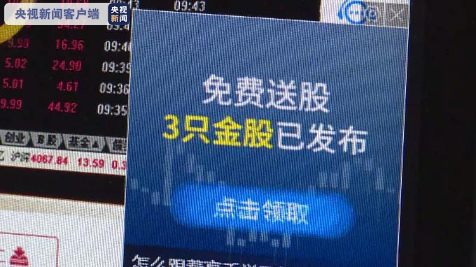 浙警破获大规模电信诈骗案 抓获犯罪嫌疑人97名