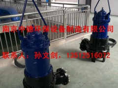 专业生产南京“中德”牌WQ不锈钢潜水排污泵，304不锈钢材质图3