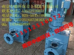 南京中德专业生产PG污泥切割机，管道破碎机100，150等图1