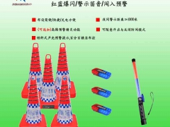 大庆市充电式led路锥 事故处理防闯入预警路锥价格图4