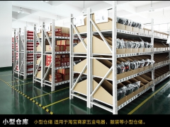 郑州天河货架厂家专业生产销售：中型货架批发定制图4