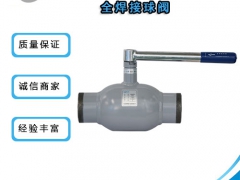 手柄式全焊接球阀的简介-瑞柯斯阀门图1