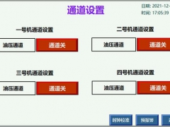 空压机断油保护装置定制款彩色触摸屏图2