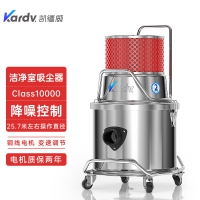 凯德威洁净室吸尘器SK-1220W食品工业洁净场所用