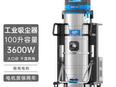 凯德威工业吸尘器DL-3010B工厂地面吸金属碎屑液体大容量图1