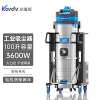 凯德威工业吸尘器DL-3010B工厂地面吸金属碎屑液体大容量