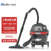 凯德威商业吸尘器GS-1020商业场所用吸尘吸水机移动方便