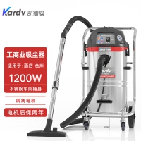 凯德威工商业吸尘器GS-1245服装车间吸粉尘颗粒废料大容量
