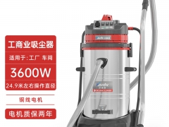 凯德威工业吸尘器GS-3078S模具厂吸铁渣废料大功率移动式图1