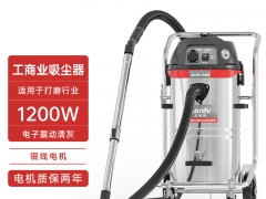 凯德威工业吸尘器GSZ-1245打磨行业吸细粉末清理用大容量图1