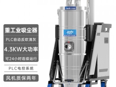 凯德威工业吸尘器SK-750F加工车间粉尘颗粒清理用大功率图1