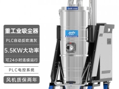 凯德威工业吸尘器SK-810F工厂吸粉尘用大功率自动反吹清灰图1