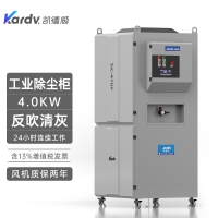 凯德威除尘器SC-470F环保设备打磨粉尘净化脉冲布袋除尘器