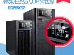 科华UPS电源YTR1110-J维修维保监控设备10KVA图2