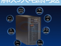 专卖ups电源ATM柜员机科华机架式YTR3310-J图1