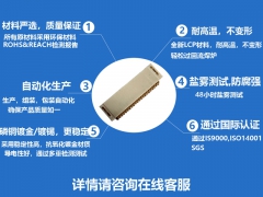 FPC0511 0.5间距NON-ZIF双接触相机连接器图3