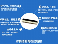 FPC0310 0.3间距翻盖下接FPC连接器 相机连接器图3