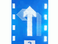 智能可变车道标志牌 led车道指示标志价格图1